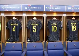 社区盾清晨再迎强敌,巴黎圣日耳曼门线救险,主帅态度——压力陡增,年轻球员得到机会的简单介绍 社区盾清晨再迎强敌,巴黎圣日耳曼门线救险,主帅态度——压力陡增,年轻球员得到机会的简单介绍