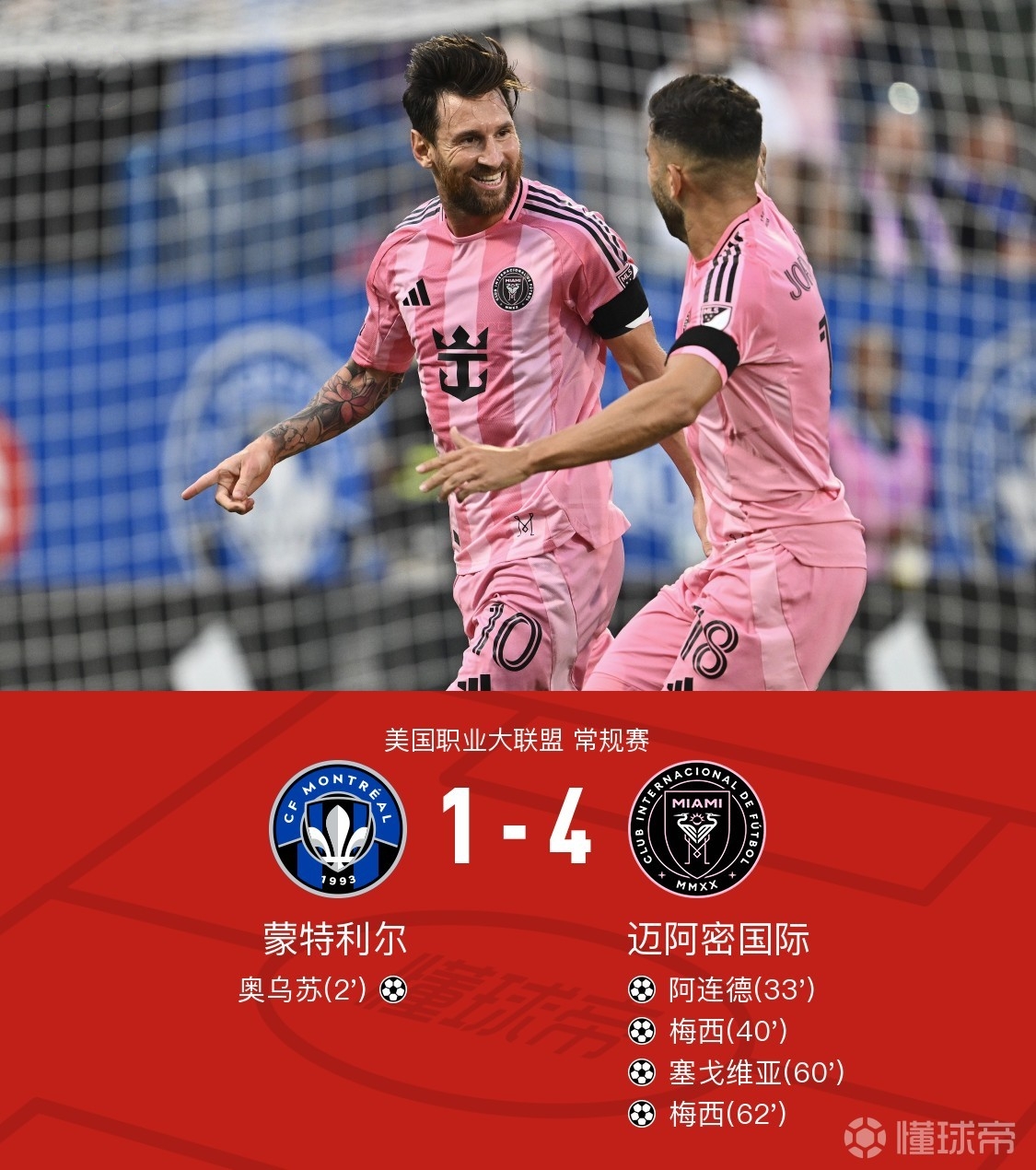 包含里程碑夜马德里竞技远射贴柱，西甲加时末段刷纪录，气氛紧张，纪律约束更严格的词条